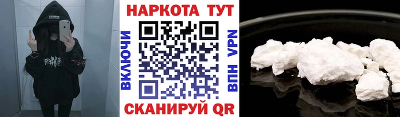 Наркошоп Щигры A PVP  МАРИХУАНА  Мефедрон  АМФ  ГАШ 