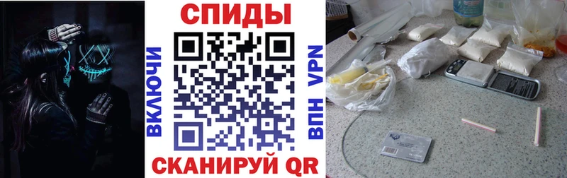 АМФ VHQ Щигры