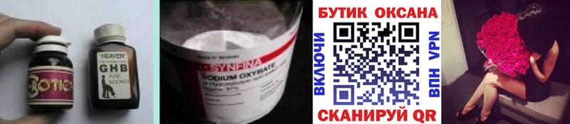 Бутират BDO 33%  Щигры 