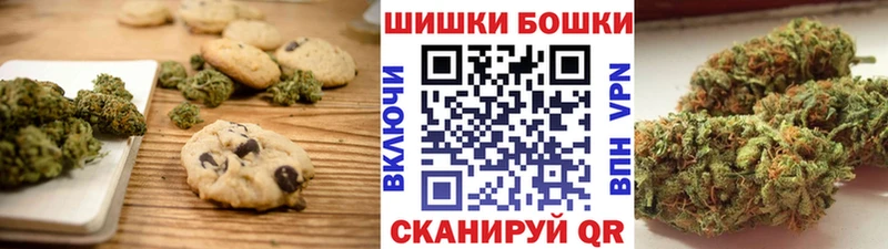 даркнет сайт  ОМГ ОМГ онион  Cannafood конопля  Щигры 