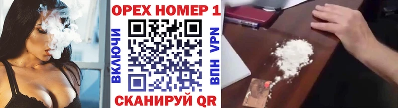КОКАИН FishScale  наркотики  Щигры 