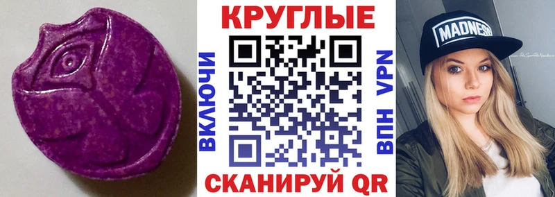 OMG tor  где купить наркоту  Щигры  Ecstasy DUBAI 