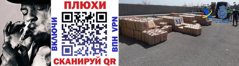 ГАШИШ Premium  купить наркотик  Щигры 