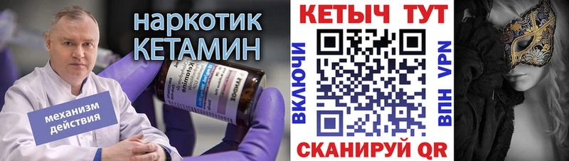 blacksprut ссылки Щигры КЕТАМИН ketamine