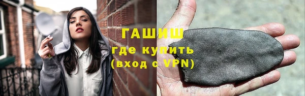 мефедрон Аркадак