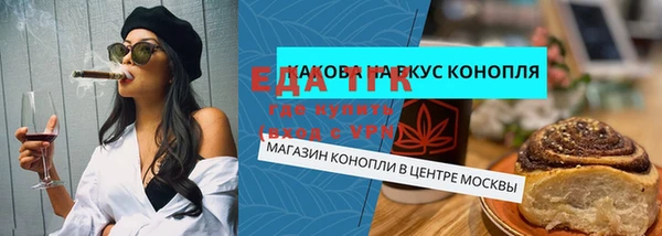 а пвп мука Армянск