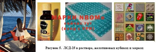 герыч Арсеньев