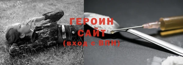 герыч Арсеньев