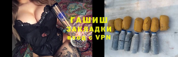 а пвп мука Армянск