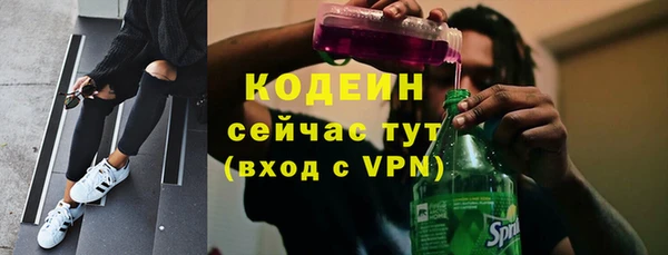 а пвп мука Армянск