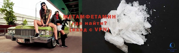 а пвп мука Армянск