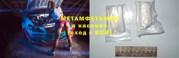 а пвп мука Армянск
