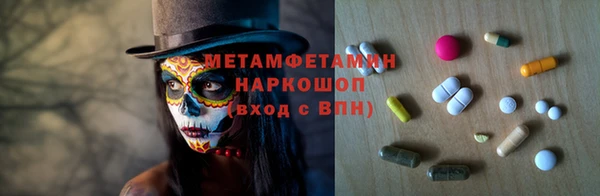 а пвп мука Армянск
