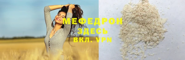 а пвп мука Армянск
