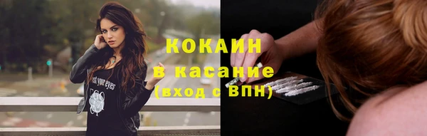 мефедрон Аркадак