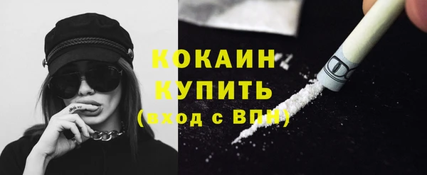 мефедрон Аркадак