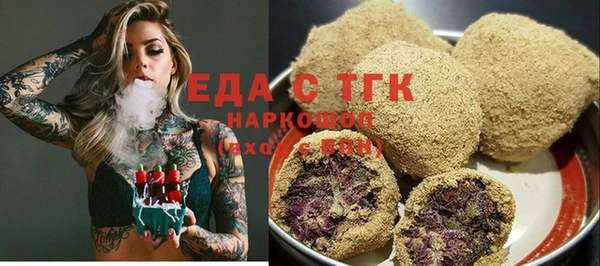 мефедрон Аркадак