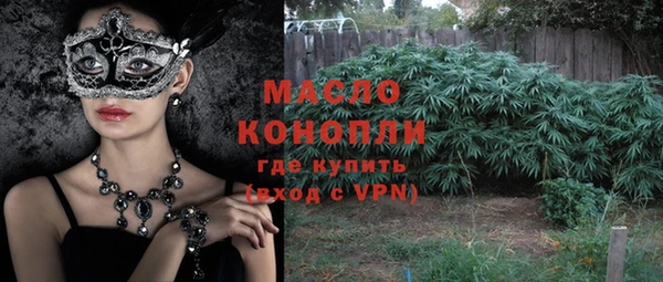 мефедрон Аркадак