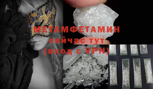 мефедрон Аркадак