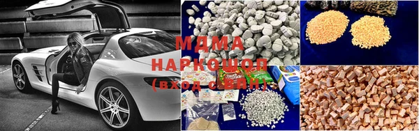 мефедрон Аркадак