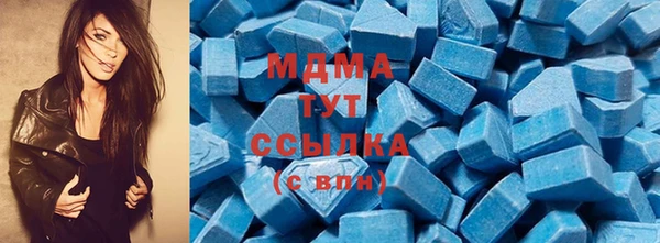 а пвп мука Армянск