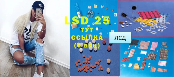 а пвп мука Армянск