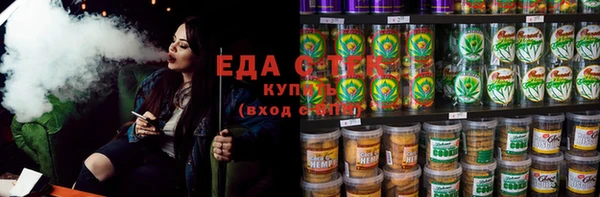 а пвп мука Армянск