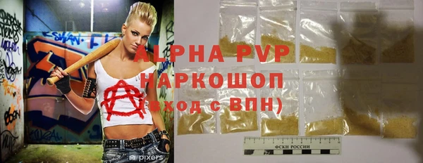 герыч Арсеньев