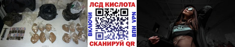 LSD-25 экстази ecstasy МЕГА сайт Щигры