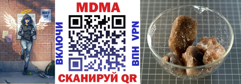 МДМА crystal  купить  сайты  Щигры 
