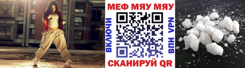 купить наркоту KRAKEN Меф кристаллы Щигры