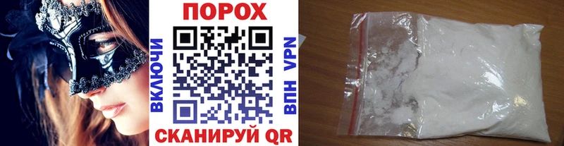 Метамфетамин Methamphetamine  Щигры 