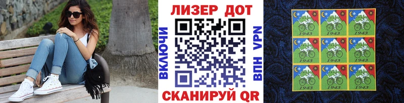 Марки 25I-NBOMe 1,5мг  даркнет сайт  Щигры 