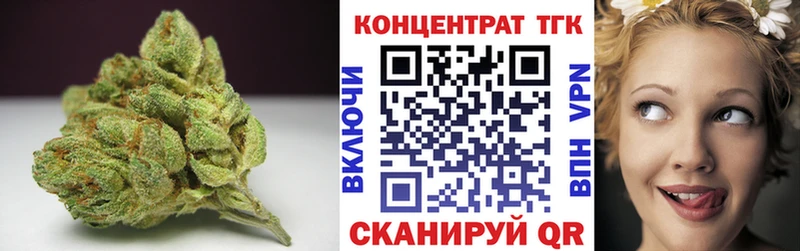 ТГК THC oil маркетплейс состав Щигры MEGA ссылки