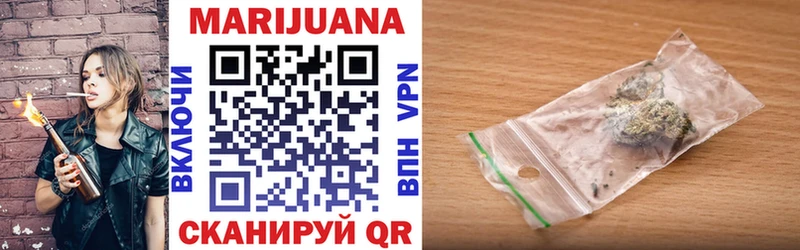 Конопля OG Kush  купить   Щигры 